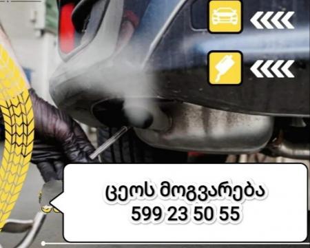 კატალიზატორი