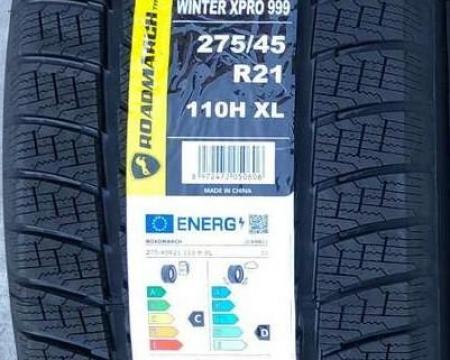 საბურავი