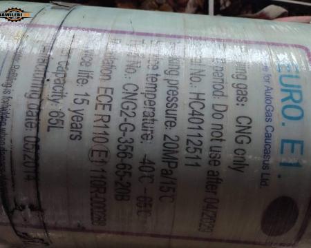 iyideba 13 kubiani gazis baloni 3 taobis aparaturit. vada 2029 mde