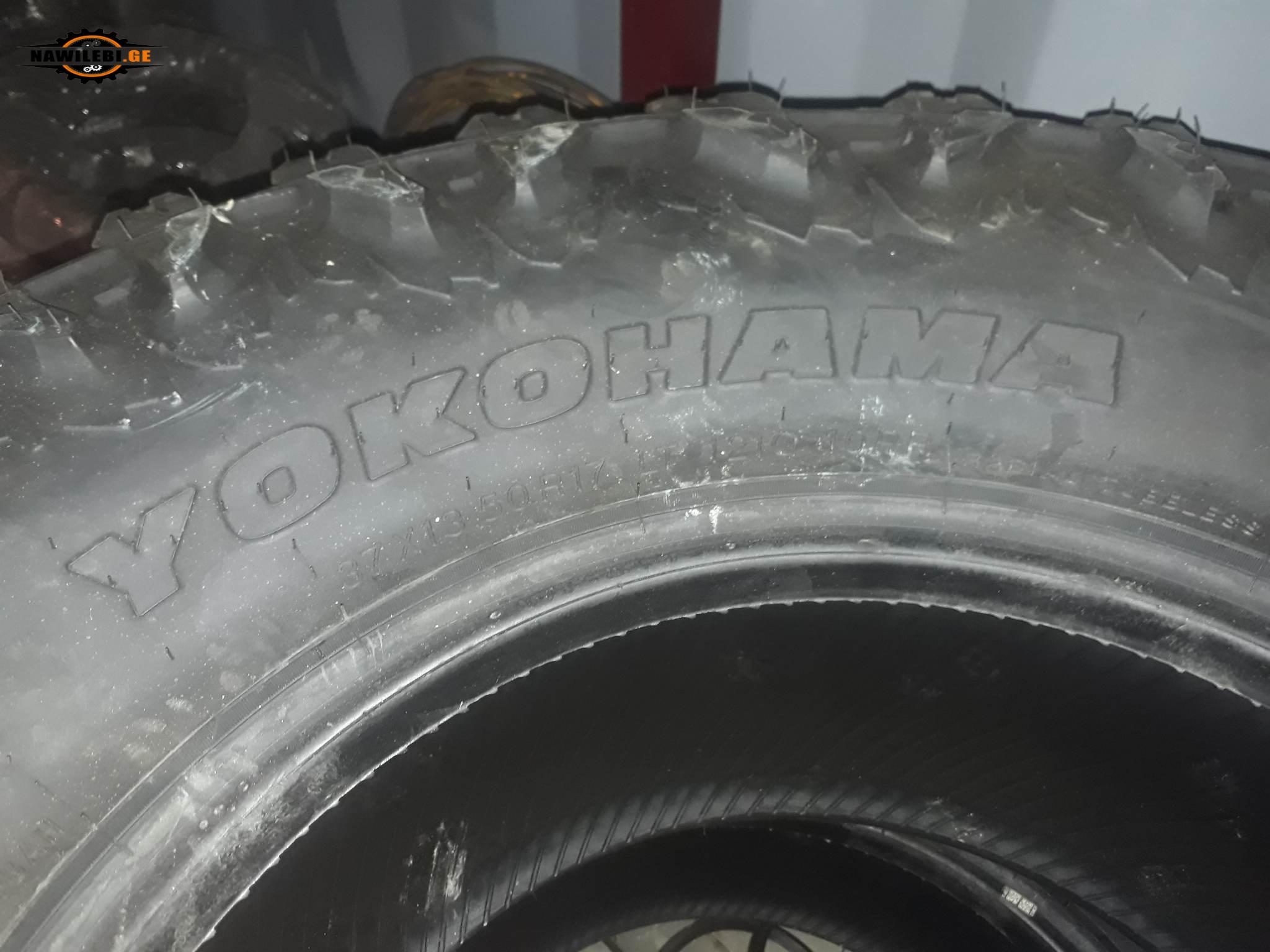 საბურავები