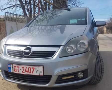 ზაფირა