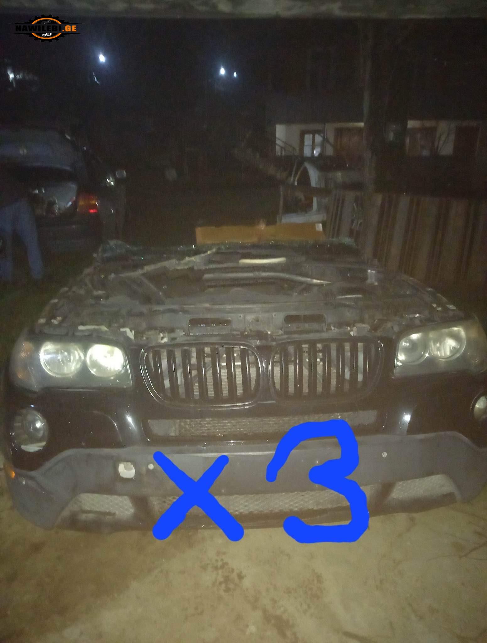 3.0 ძრავი