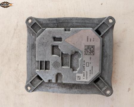 ქსენონის ბლოკი