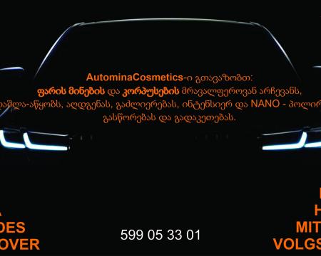  TOYOTA Highlander / Land Cruiser / RAV 4 / Prius C/ Camry / Corola /LC200/CHR/Prado/4 Runner/VIOS/IST
