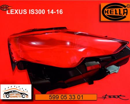 ფარის მინები LEXUS IS 300 / RX 350 / LX 570 / CT 200h / NX 200 / NX 300/ GS 300/ GX 460/ E350