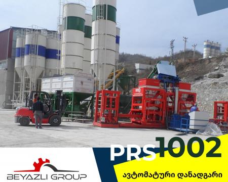 ბლოკის დანადგარი იყიდება