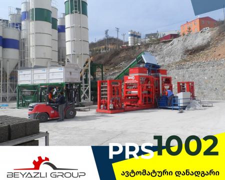 ბლოკის დანადგარი იყიდება