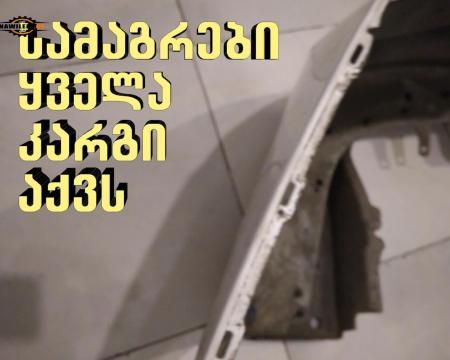 ბამპერი priusis bamperi პრიუსის უკანა ბამპერი 