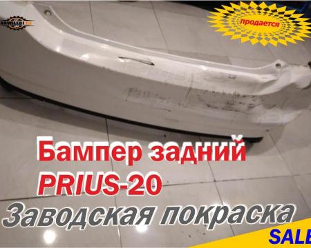 ბამპერი priusis bamperi პრიუსის უკანა ბამპერი 