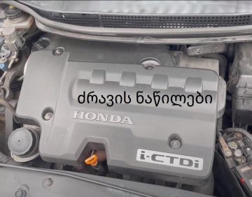 Honda 2.2 diesel Engine parts (CR-V / Accord / Civic )