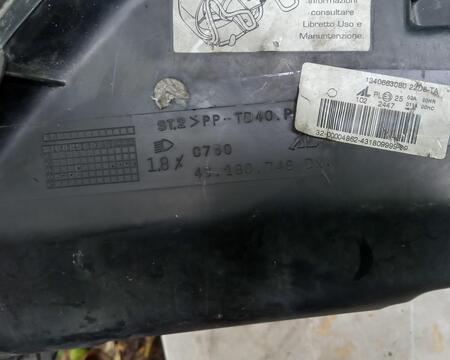 წინა ფარები