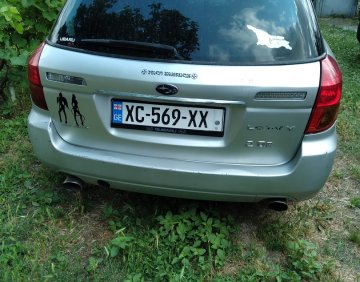 დაიშალა 