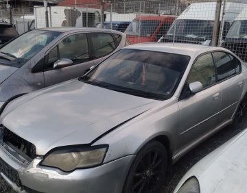 დაიშალა 
